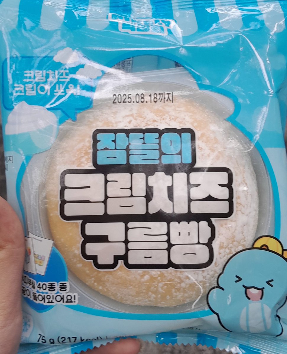 홍시 tweet media