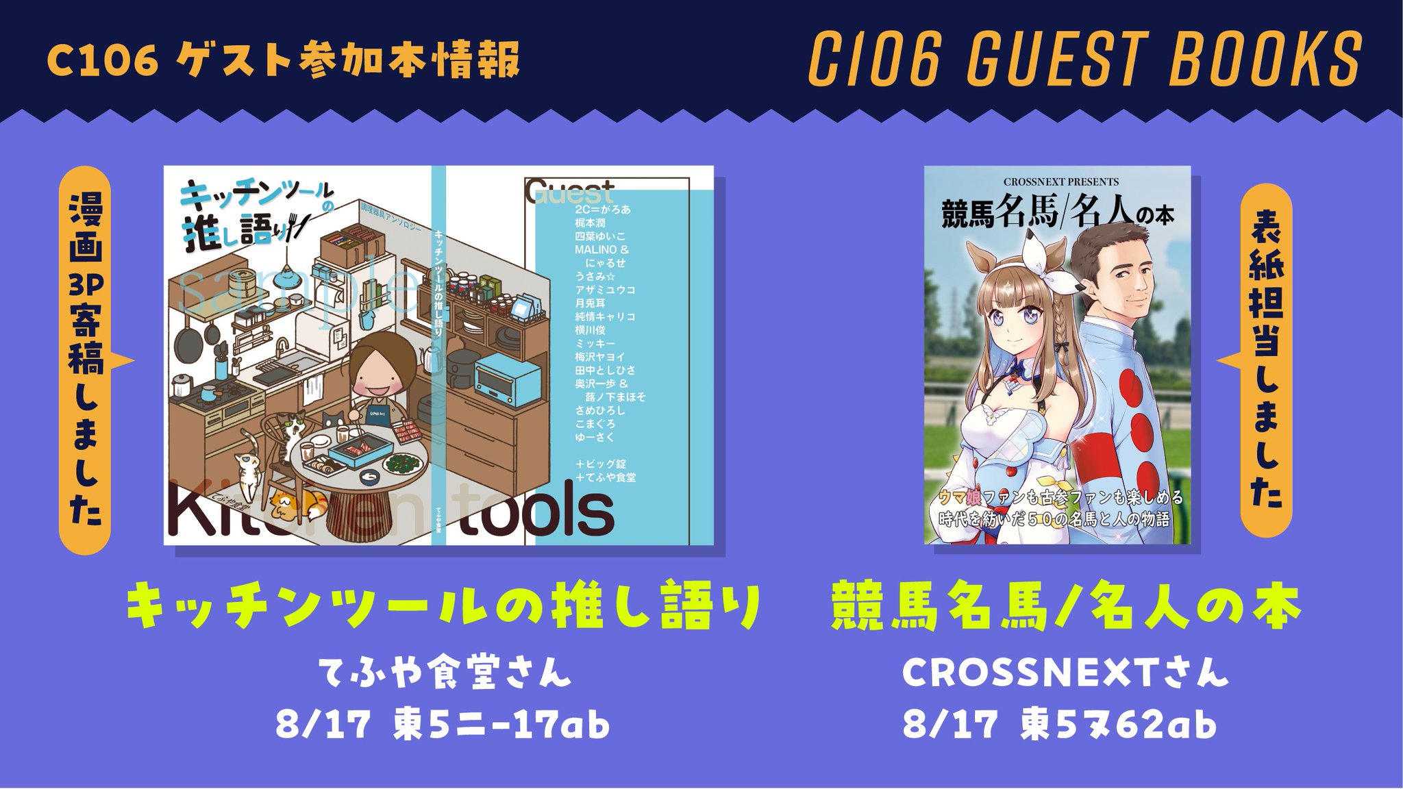 料理技術事典 全6巻 大阪府門真市から『現代日本料理技術事典』(全6巻)etc 買取