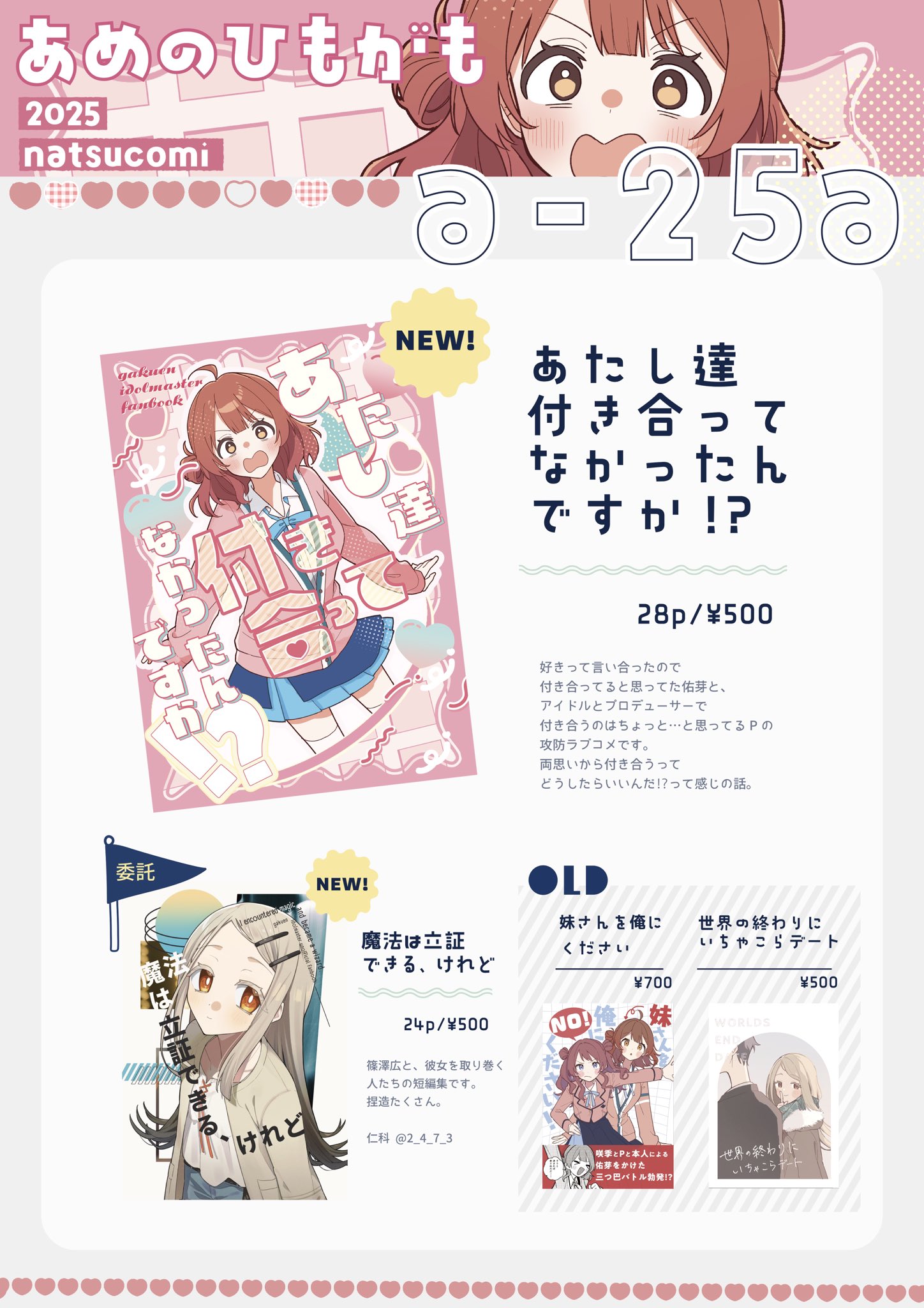 ほのほの_断捨離中様 リクエスト 3点 まとめ商品 楽天市場】【公式BOS-SHOP☆驚異の 防臭袋 BOS (ボス)】クーラー