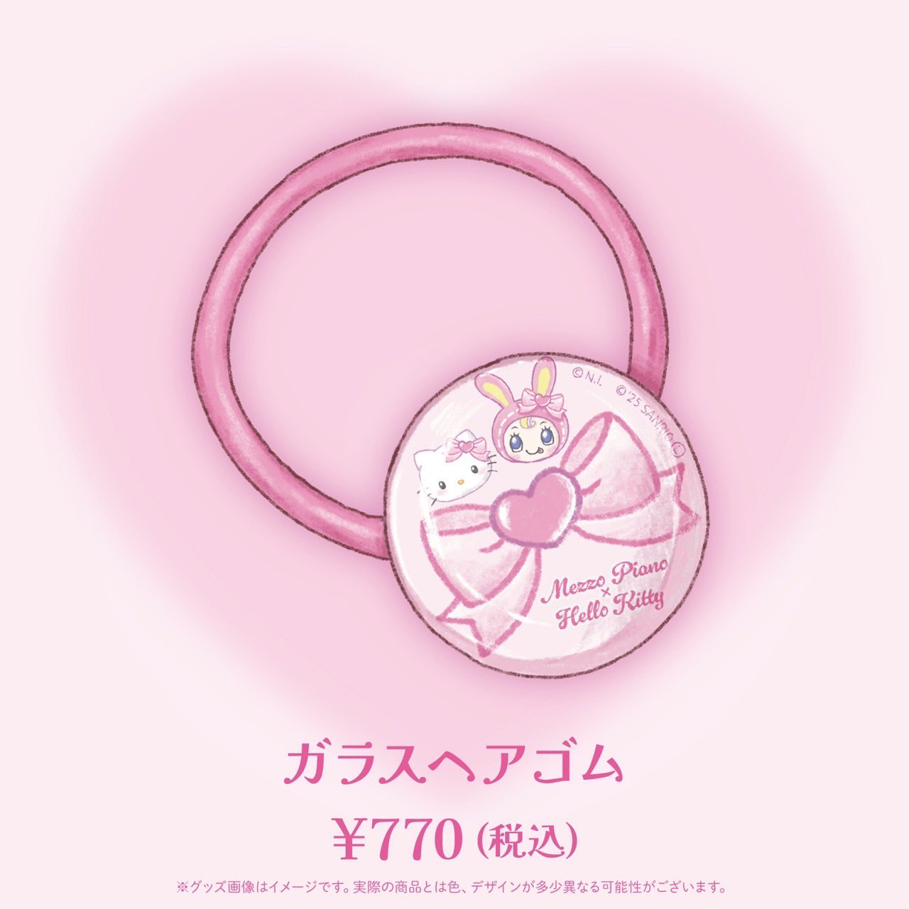 POP UP NEXT / ポップアップネクスト on X: 