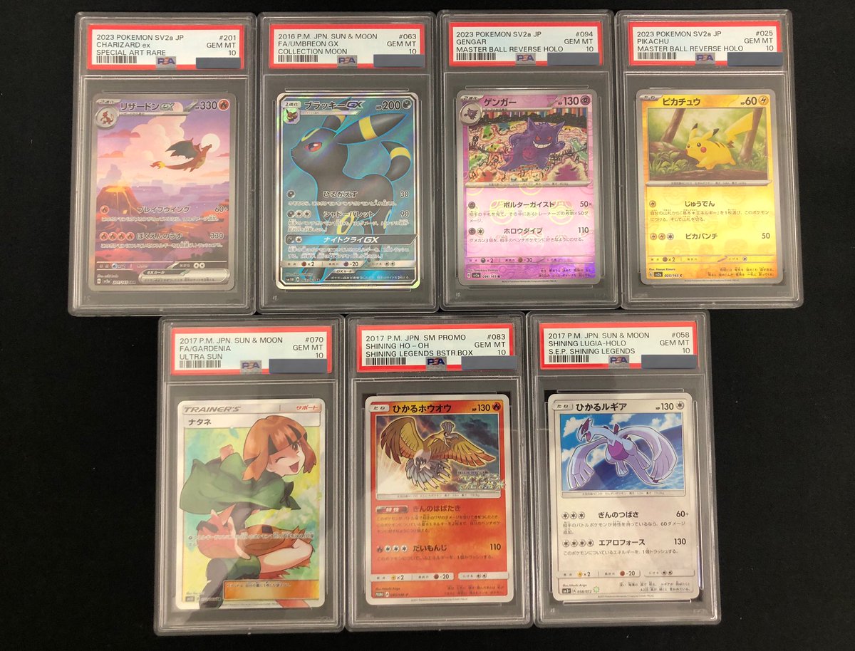 ポケモンカード　旧裏まとめ売り　ピカチュウ　ゲンガー　リザードン　ブラッキーなど カードコレクト秋葉原@ポケモンカード PSA 買取 旧裏 Pokemon