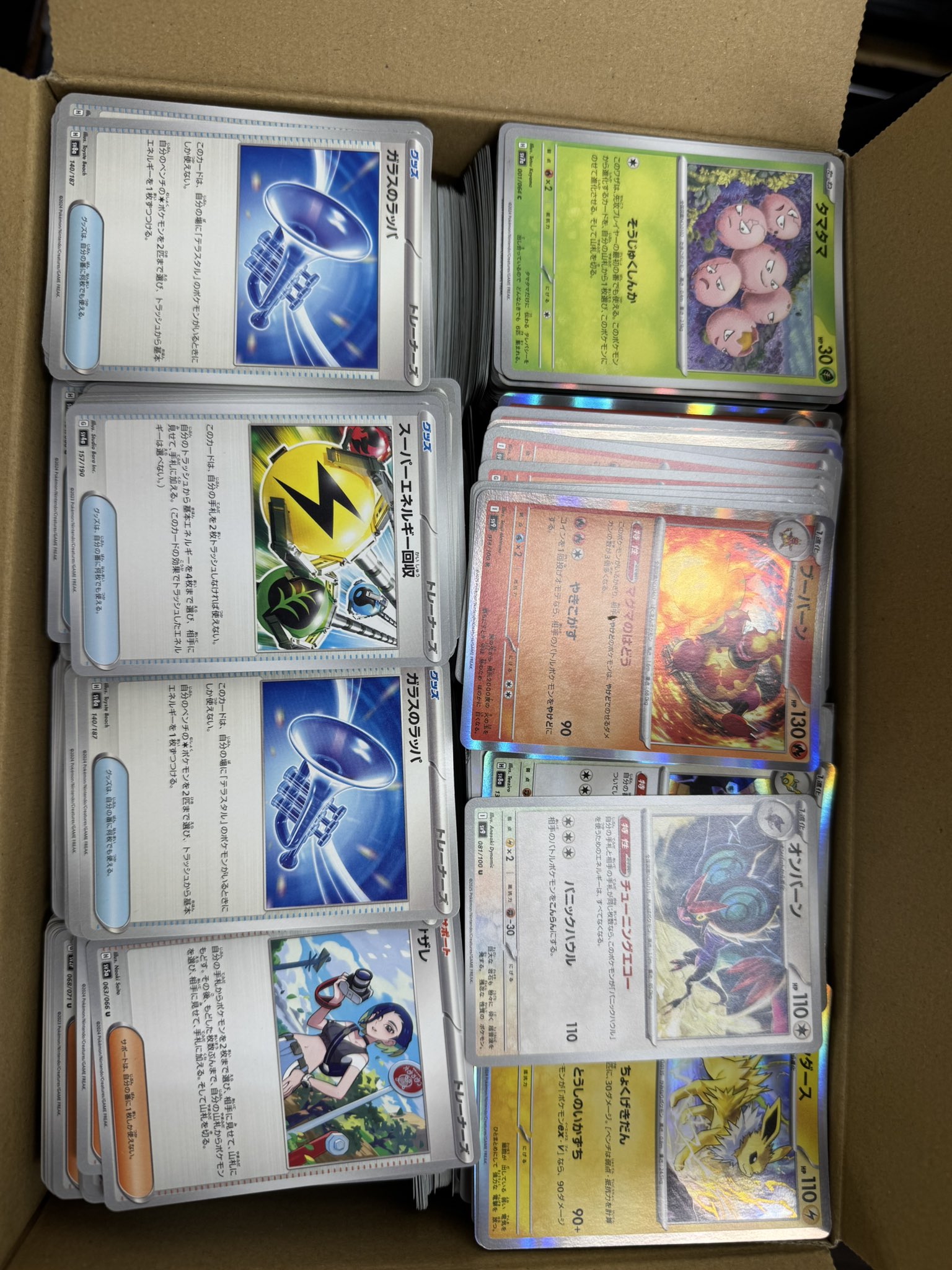 【Aset】ポケモンカード詰め合わせ ポケモンカードゲーム ex詰め合わせ（11枚） - メルカリ
