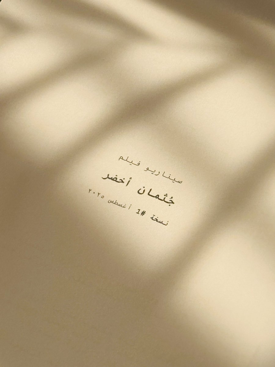 خالد زيدان tweet media