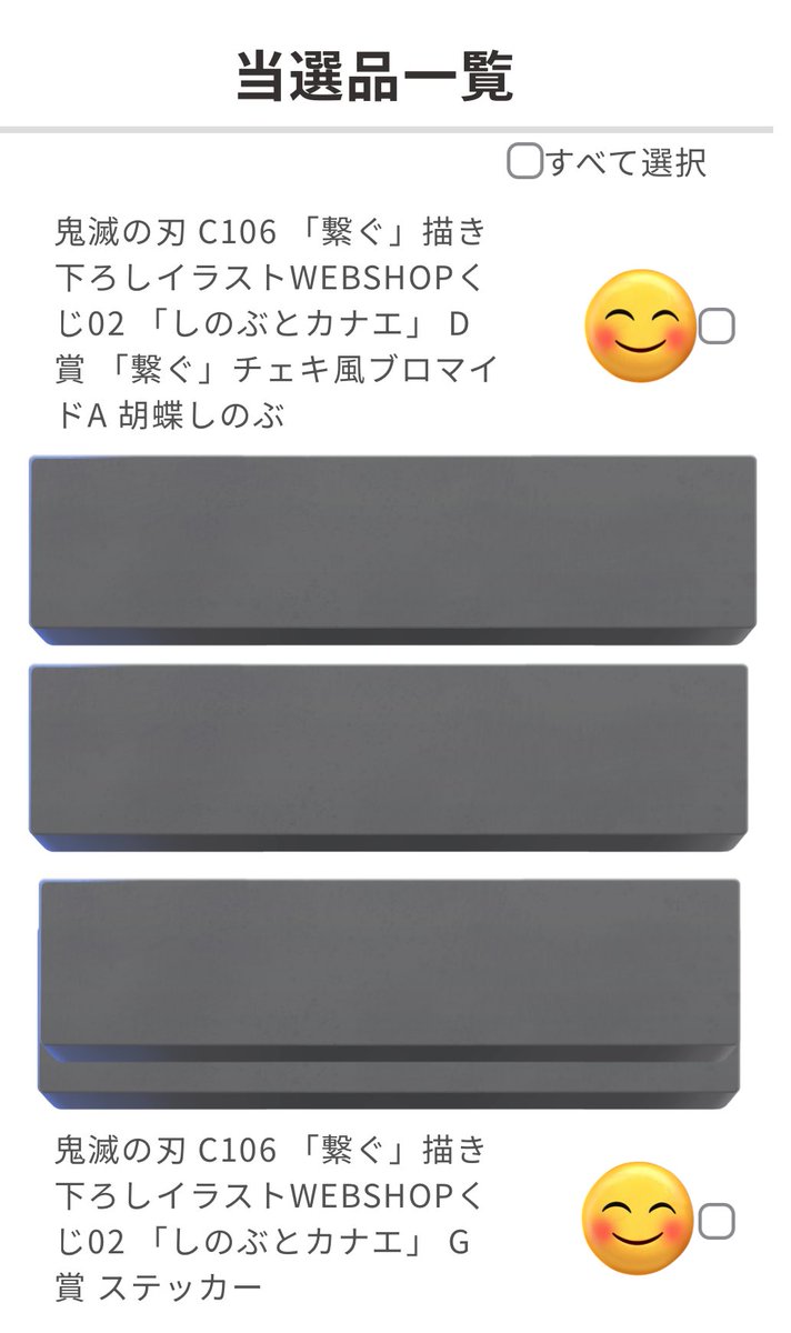 交換】「繋ぐ」描き下ろしイラスト ウェブショップ webshop web shop