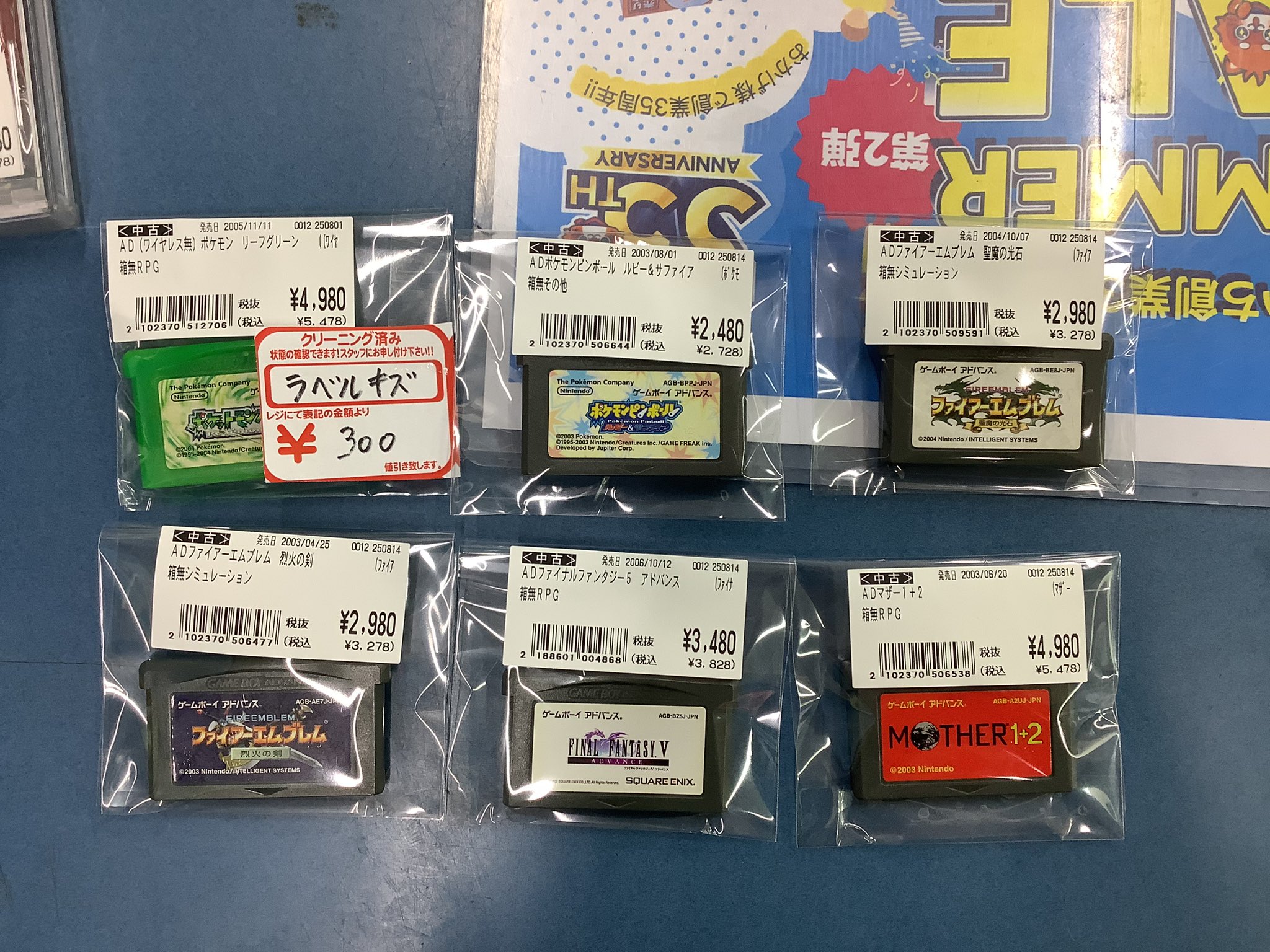 古本市場宝塚店 on X: 