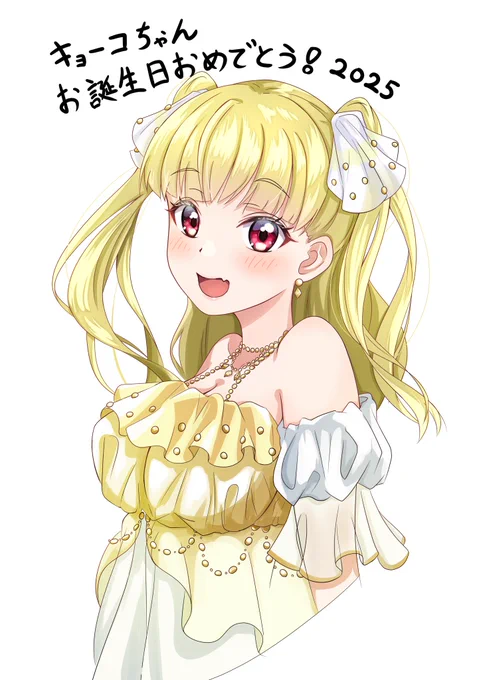 キョーコちゃん!お誕生日おめでとう!! これからも最推しでいきます!!!! BD衣装でYELLOWジャケ風に!!!! #上杉・ウエバス・キョーコ生誕祭2025 #上杉・ウエバス・キョーコ誕生祭2025 #キョーコ誕生日 #ナナピク