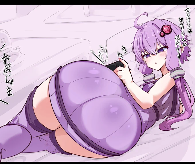 ゆかけつさん