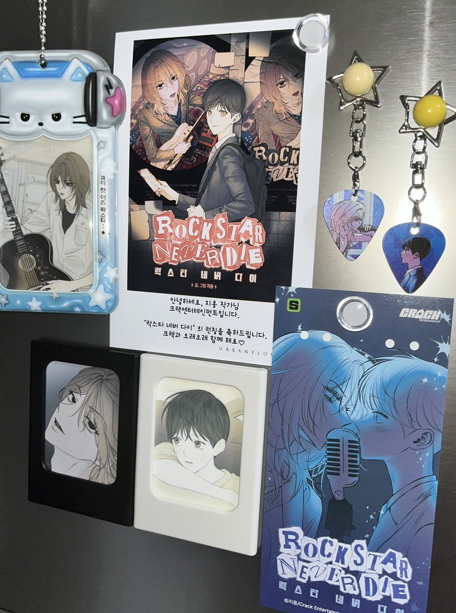 뭐가 점점 많아지는 중…
피크키링 실물 정말 귀여워요…