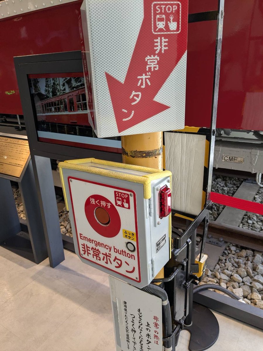 JR東日本 千葉支社 千葉トレインフェスティバル 巨大アクリルキーホルダー③ JR東日本 千葉支社 千葉トレインフェスティバル 巨大アクリル