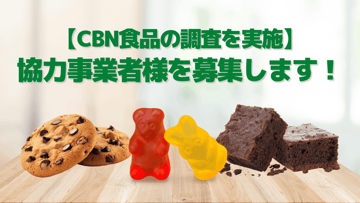 GREEN ZONE JAPAN tweet media