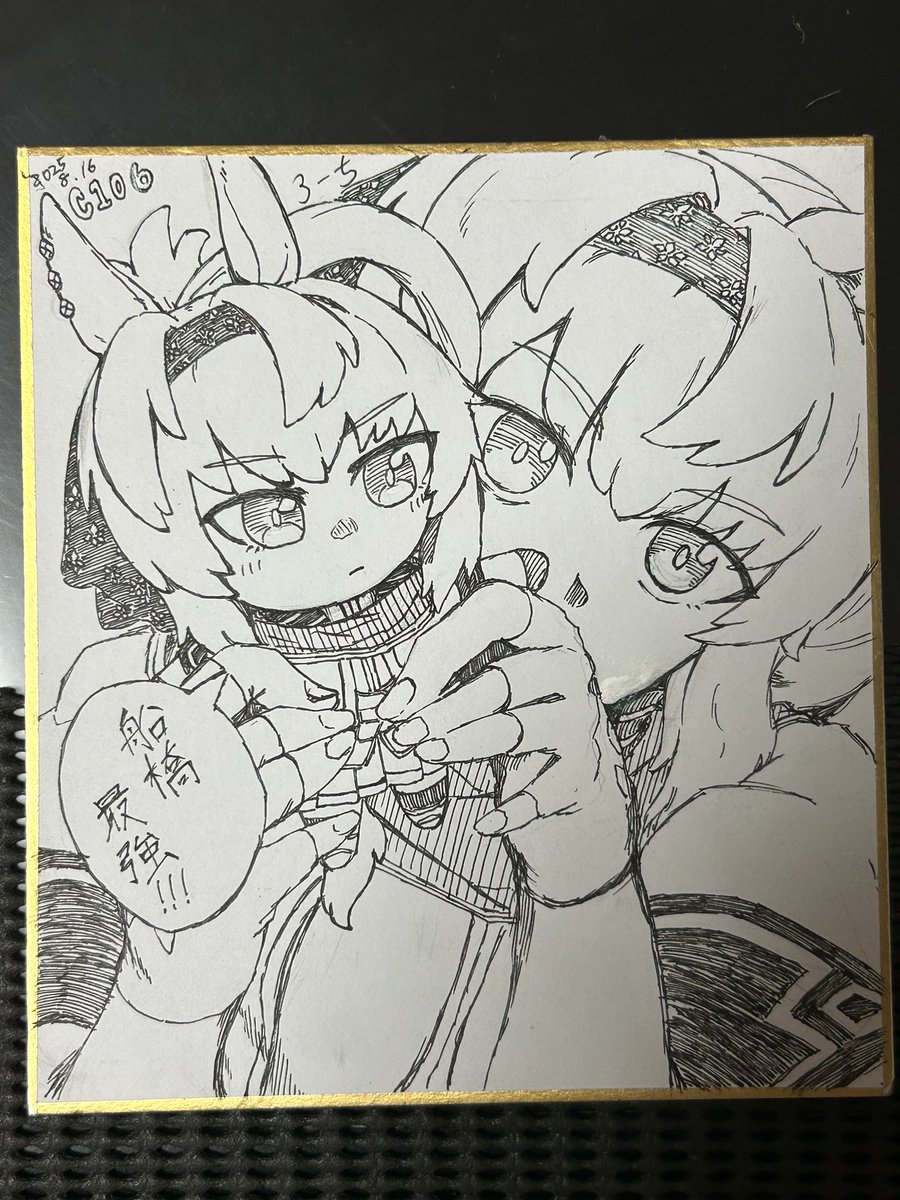 toto (@toto33sky) / Posts / X