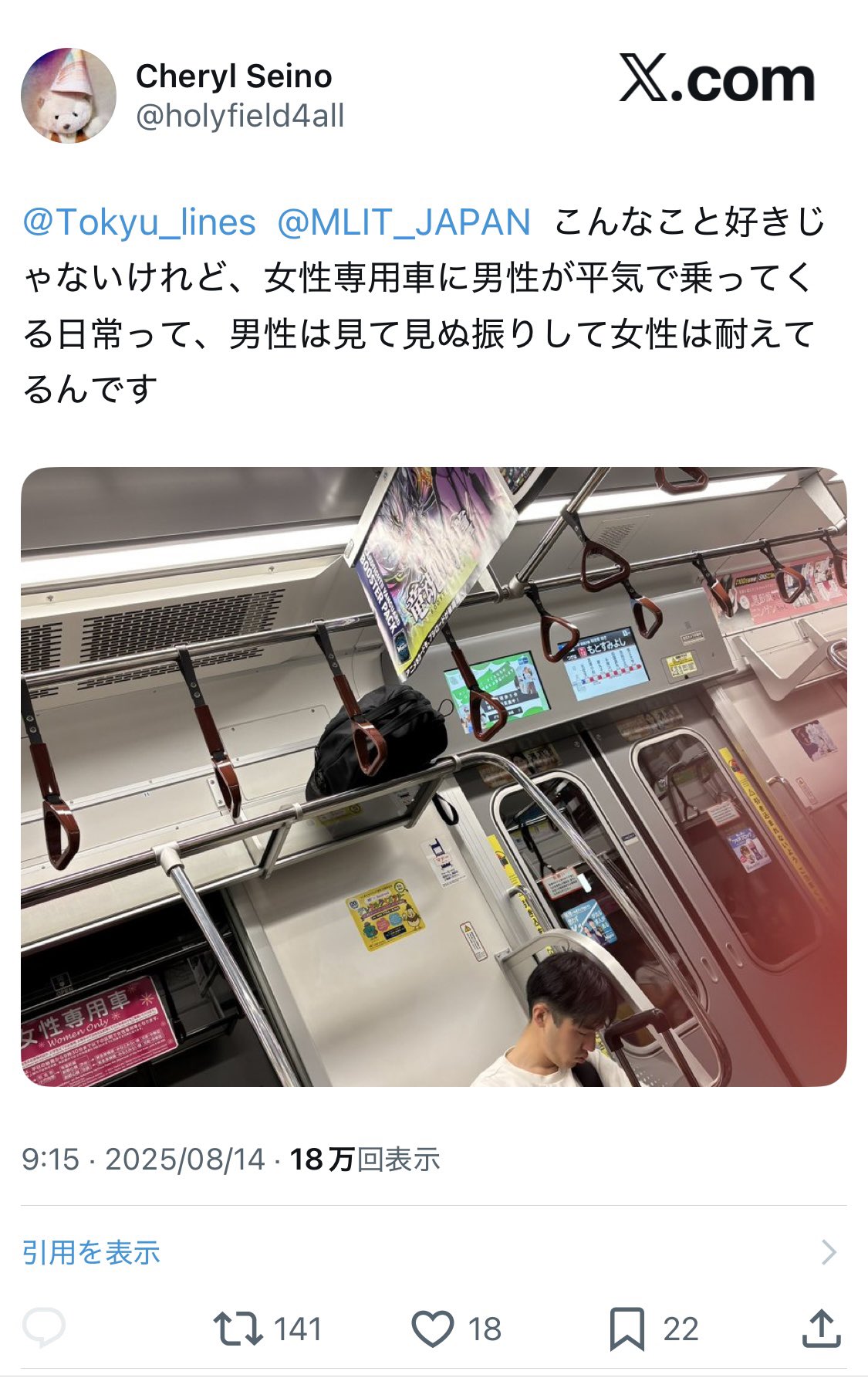 ハヤト (@hayato_nekasegi) / X