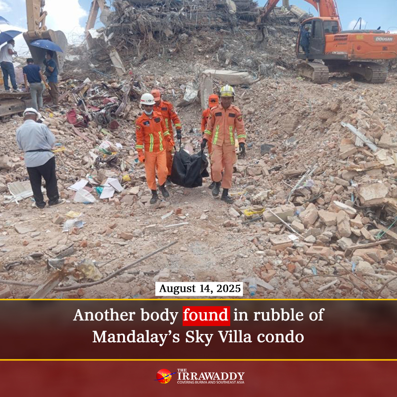 Another body was recovered in the rubble of the upmarket Sky Villa condo in Mandalay on Wednesday morning, nearly five months after a massive earthquake devastated central Myanmar on March 28.
#WhatsHappeningInMyanmar