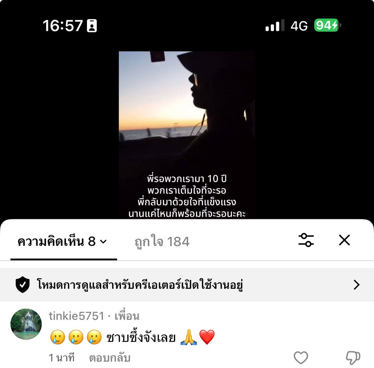 ไข่เจียว เคียวโฮ (ไข่เจียว ไข่โฮ โฮไข่ ของเฮีย❤️) tweet media