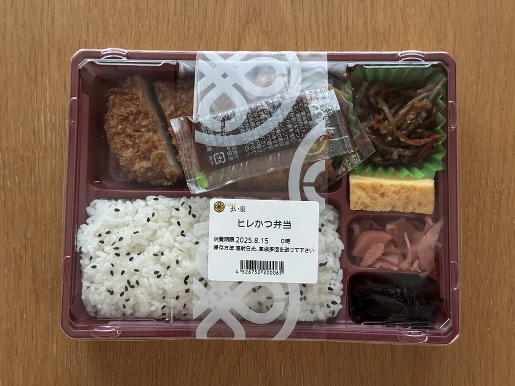 mp2988k's tweet photo. 今日���夕食は、まい泉さんの「ヒレかつ弁当🍱」♪7月から実施している「おろしポン酢でさっぱりキャンペーン」で、おろしポン酢が付いてきました🥰
さっぱりと美味しく頂きました❣️
#まい泉
#ヒレかつ弁当 https://t.co/hDPrzQ8tdC