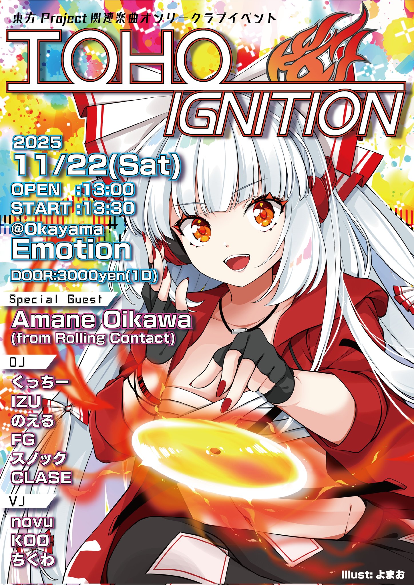 [交渉歓迎]クロネコラウンジ　東方CD 交渉歓迎]クロネコラウンジ 東方CD 交渉歓迎]クロネコラウンジ