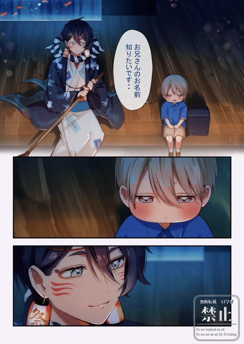 ずっと聞きたかったこと(1/2) 