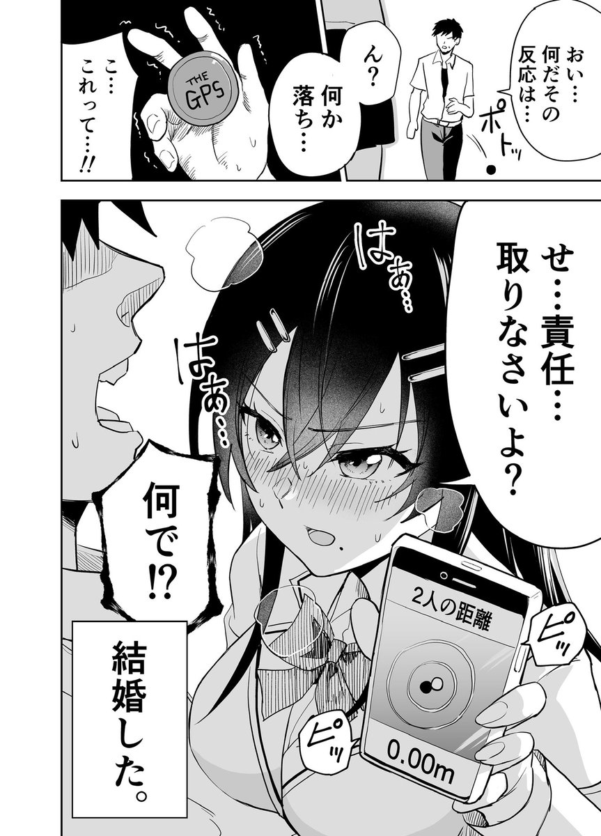folder_hn's tweet photo. 風紀委員の女の子が厳しすぎる件 https://t.co/9j5ugMH1pz