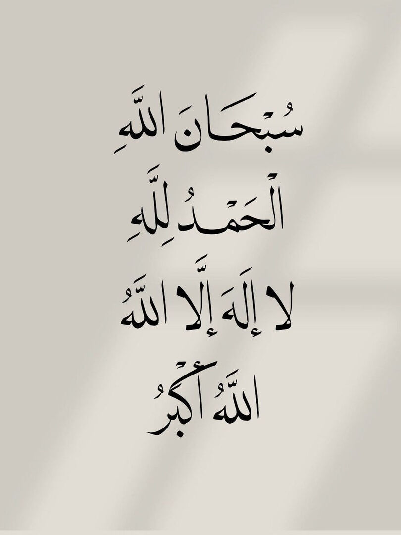 A4TAL's tweet photo. ٓ https://t.co/GzNSCQoe9Y