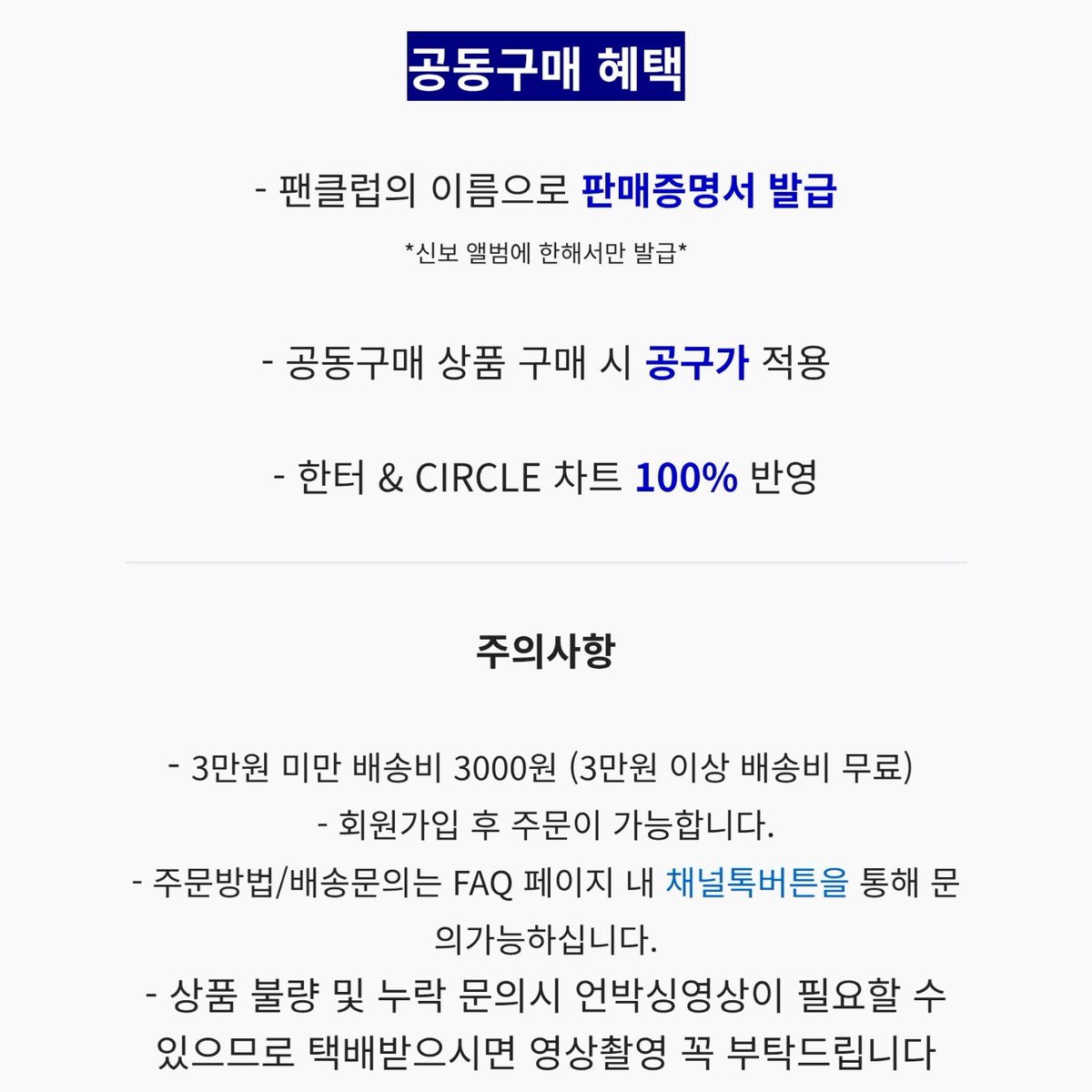 ❤️‍🔥수진 (SOOJIN) - 싱글앨범 1집 [BADITUDE] 케타포 공동구매

출시일: 2025-08-27
🚚 8월 28일 이후 순차적 발송

📆공구기간 : ~ 8/27 17:00

Random Ver.   
20,100원 ➡️ 14,100원 
2CD SET
40,200원 ➡️ 28,000원

kr.ktown4u.com/eventsub?eve_n…

⚠️모든 문의는 케타포 CS로 부탁드립니다
#수진 #SOOJIN