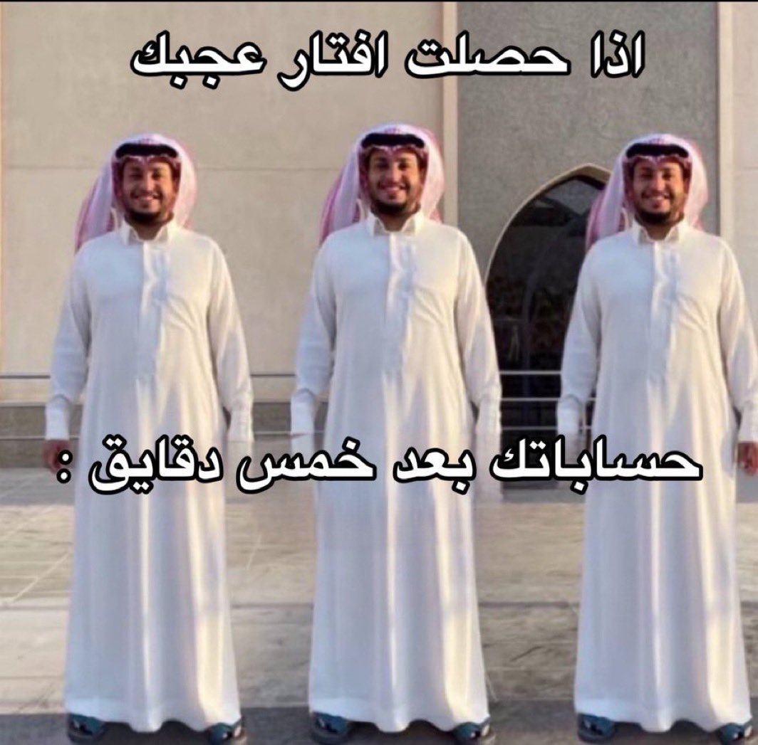 9azmod's tweet image. #الخميس_الونيسᅠ𓃵