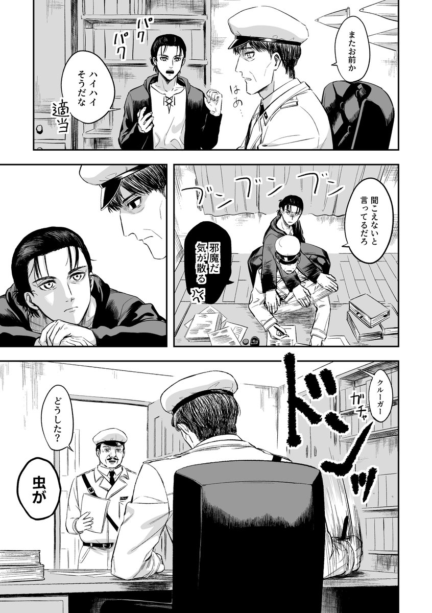 ひつぎ🐴原稿中 (@hitsugi_sd) / X