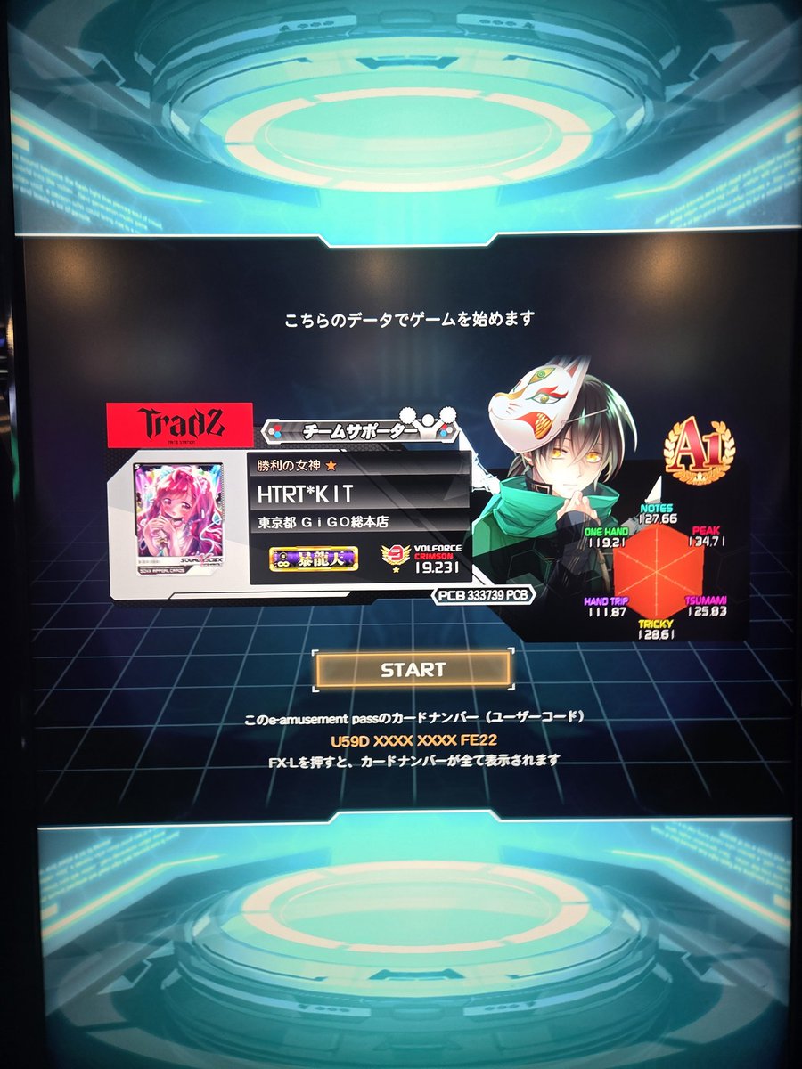 KTИ/k1tun3@htrt tweet media