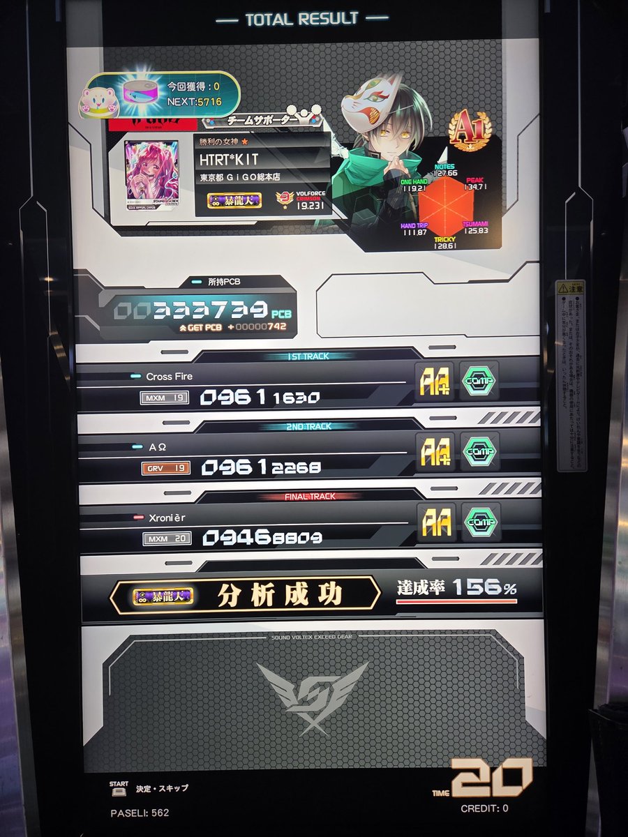 KTИ/k1tun3@htrt tweet media