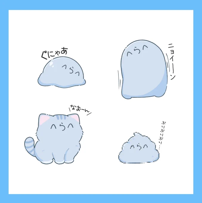 個人的に好きな鳴き声(?)

 #い・らくすと 