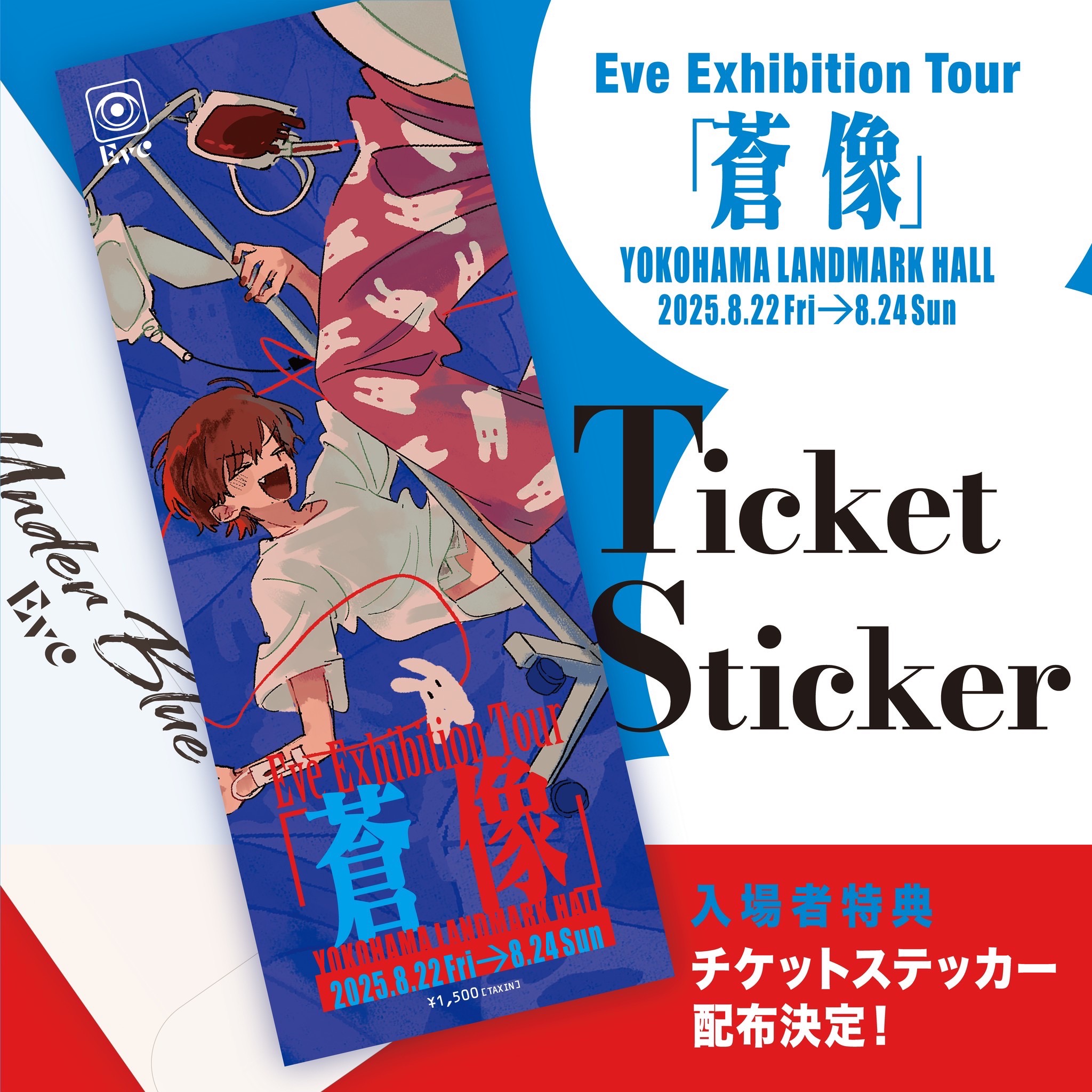 Eve Official (@nonsense_eye) / X