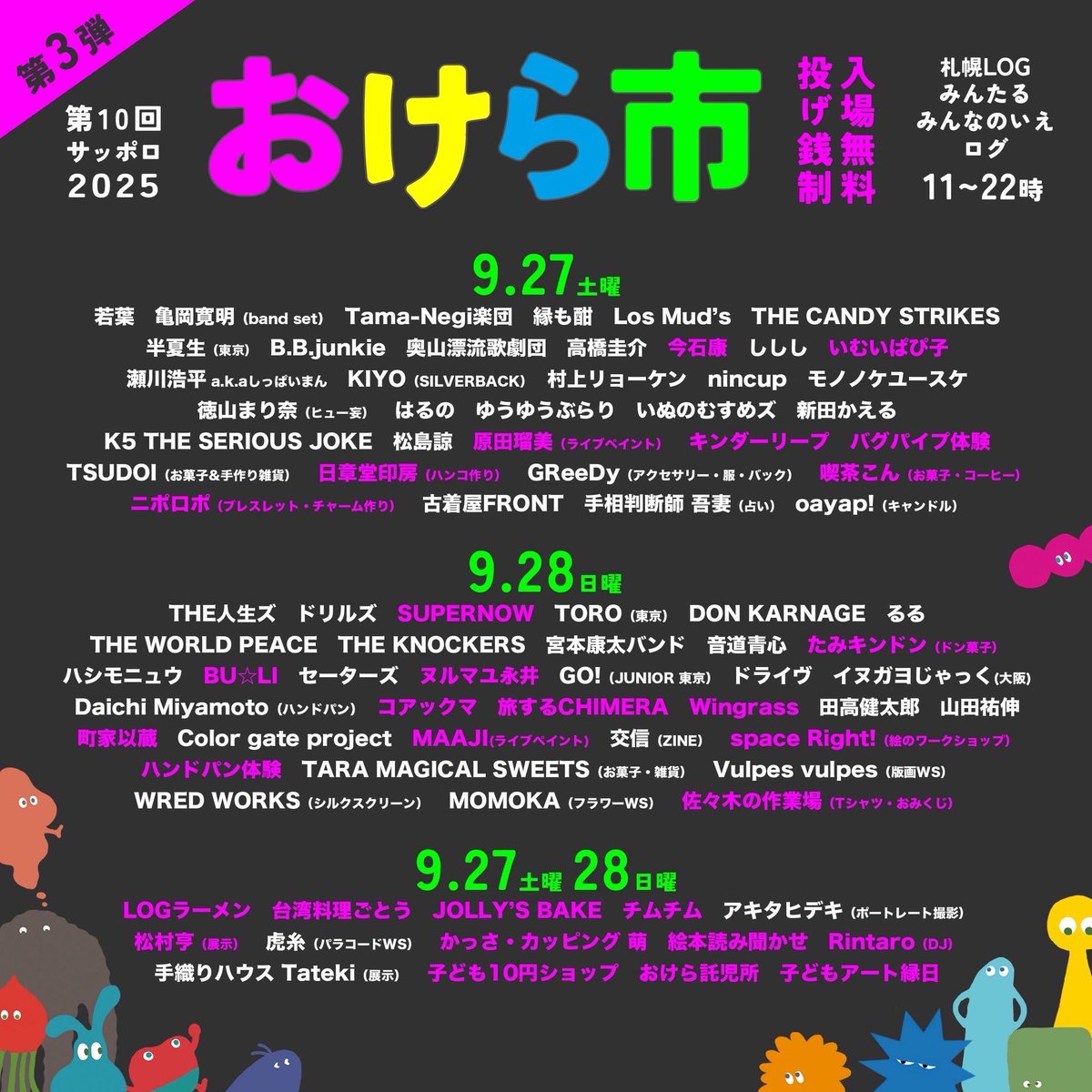 宮本康太 tweet media
