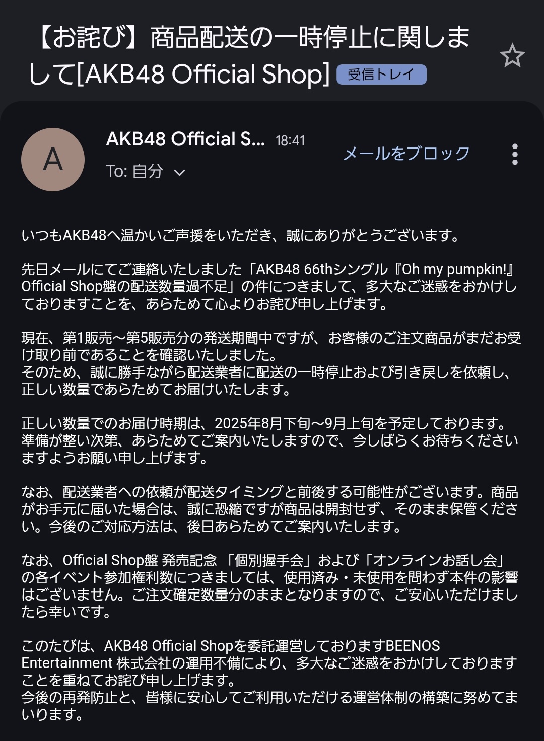 kymになります。他の方はコメントお控えください。 ちゃーはん on X: 