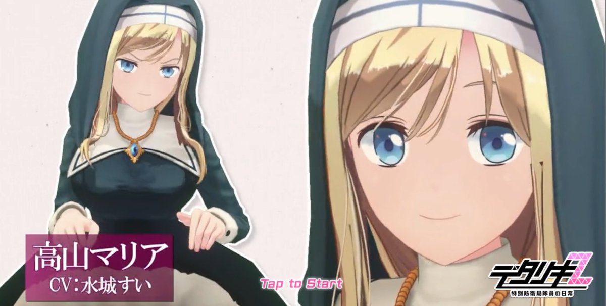 お知らせ】 「デタリキZ」×「嫌な顔されながらおパンツ見せてもらい