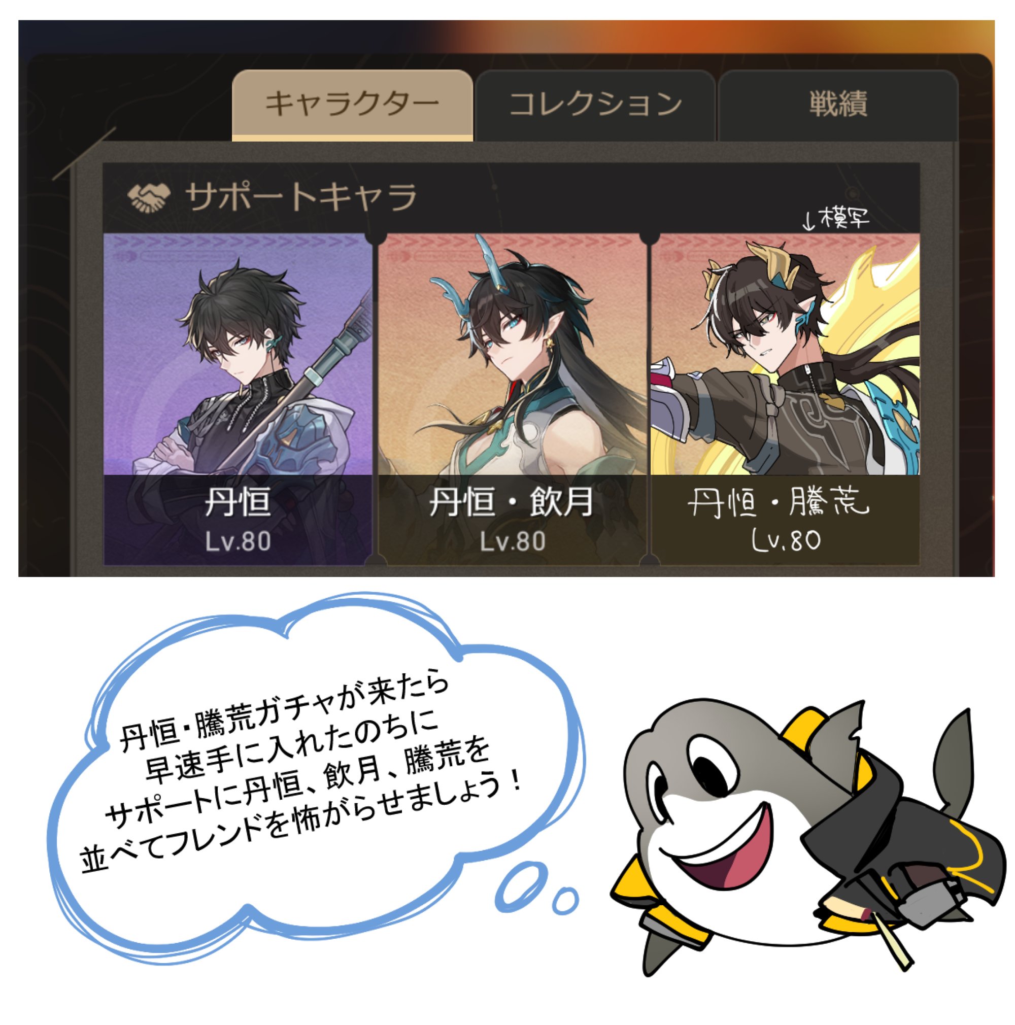 夢現 / しらいし / クロノスタシス　原神 夢現 / しらいし / クロノスタシス 原神 【公式通販】