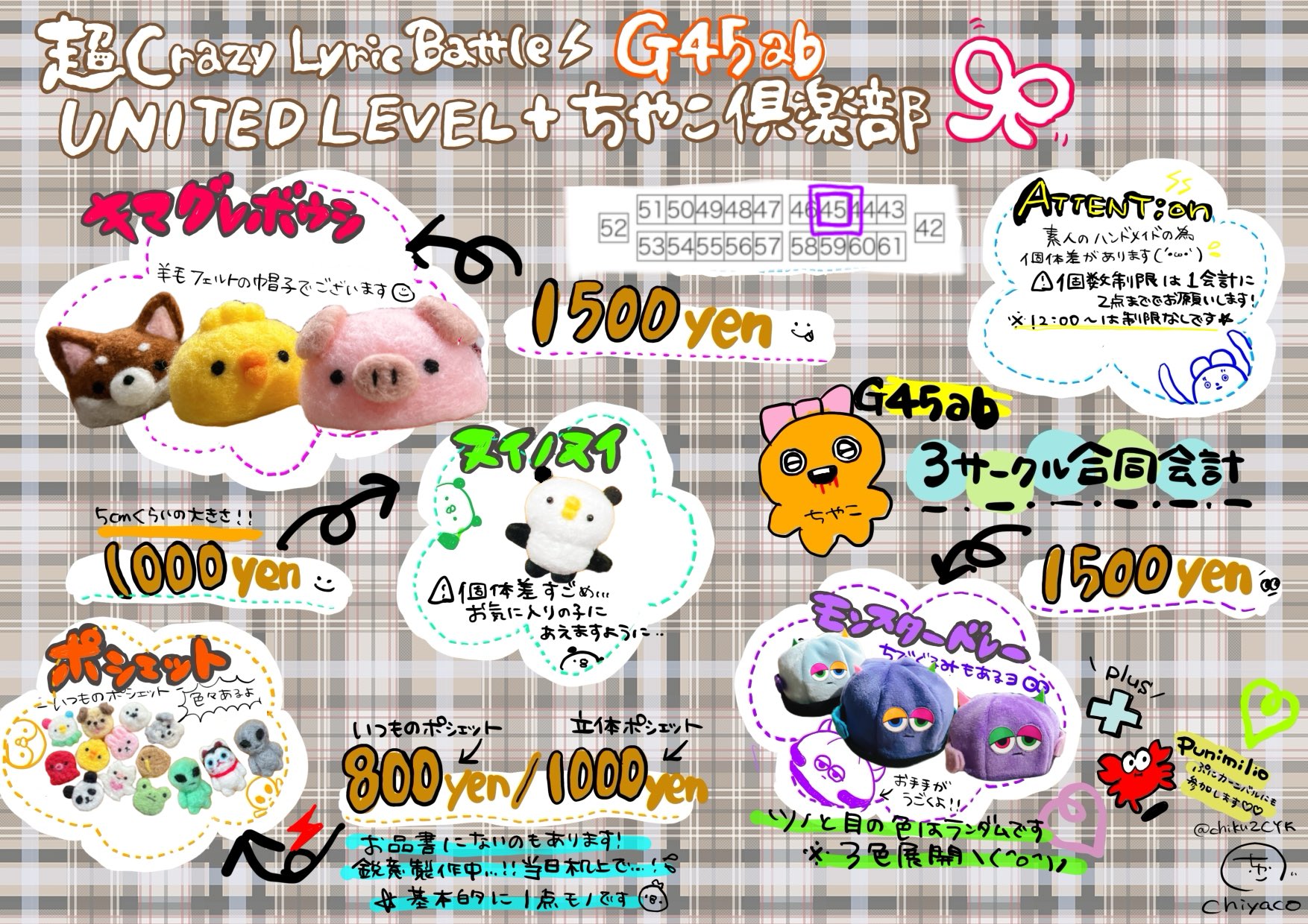 ピコ様 リクエスト 9点 まとめ商品 𝕮𝕳𝕴𝖄𝕬𝕮𝕺🪷 on X: 