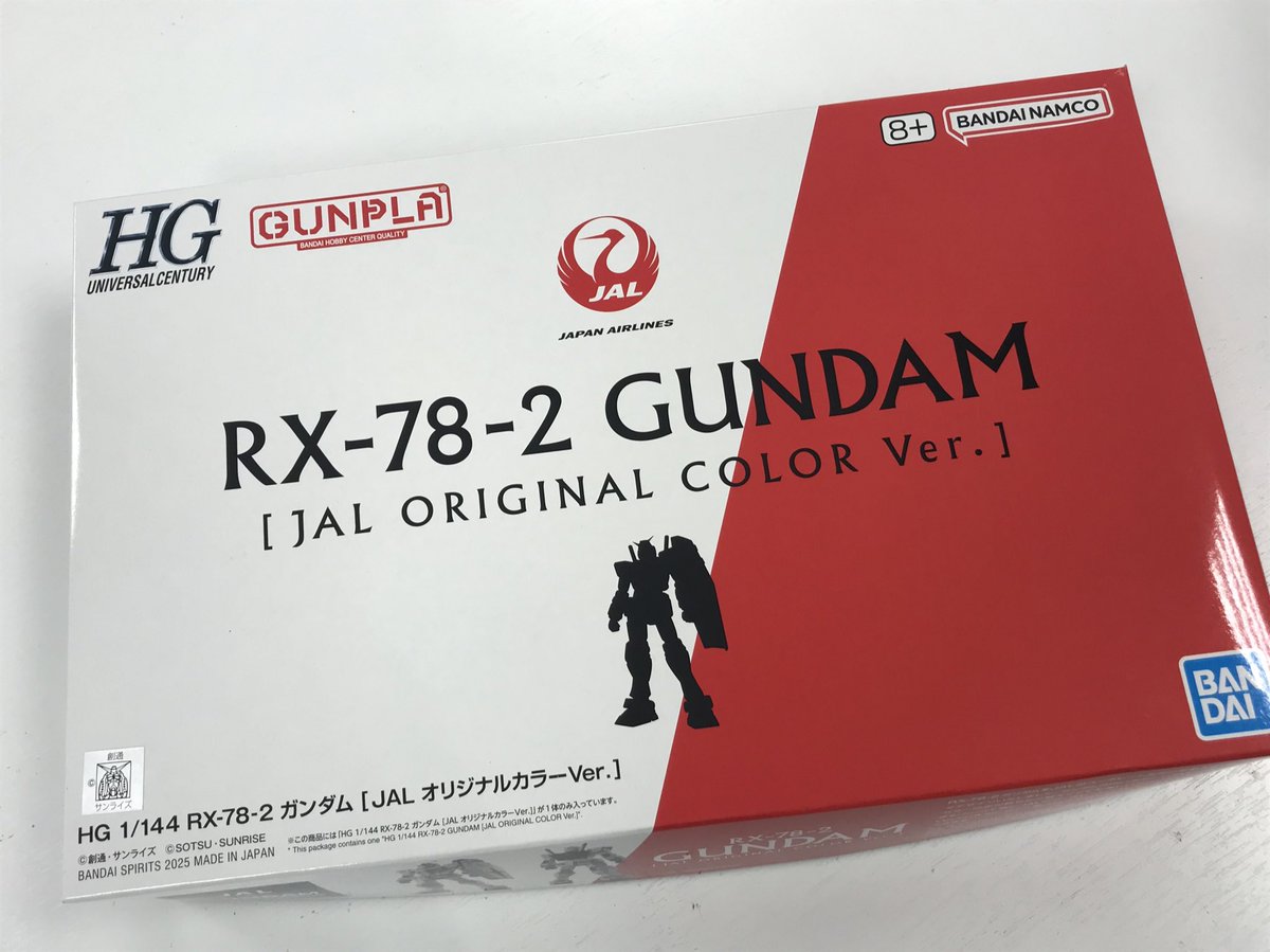ガンダムプラモデル HG 1/144 RX-78-2 ガンダム (JAL オリジナルカラー