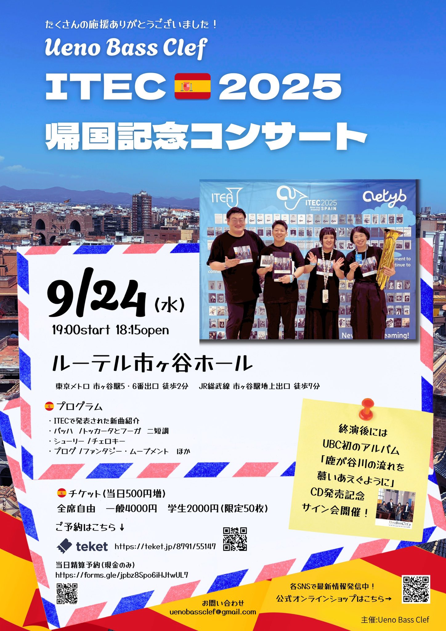 SUNSHINE FESTIVAL2021　チケット2枚 UenoBassClef on X: 