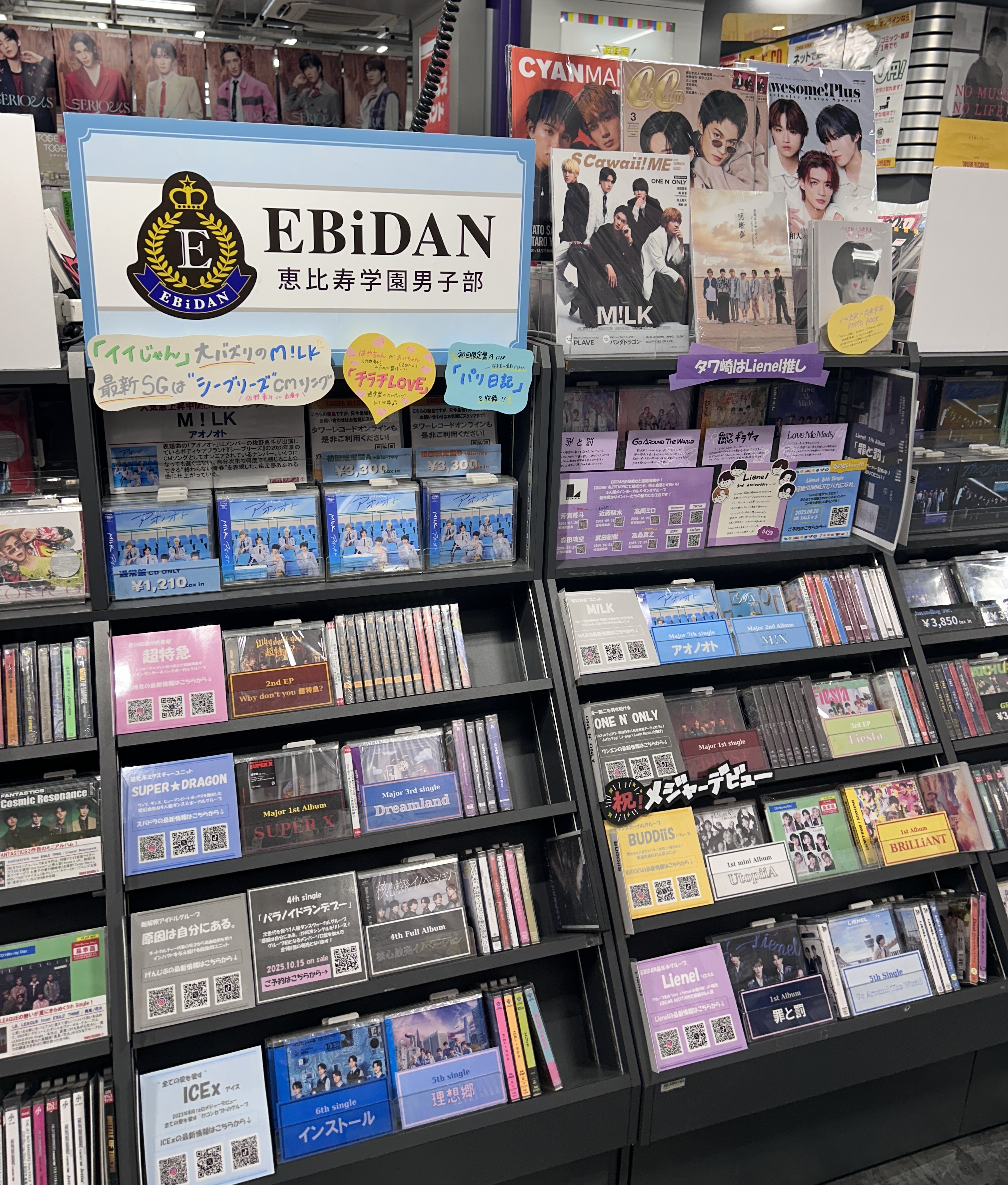 タワーレコード川崎店 on X: 