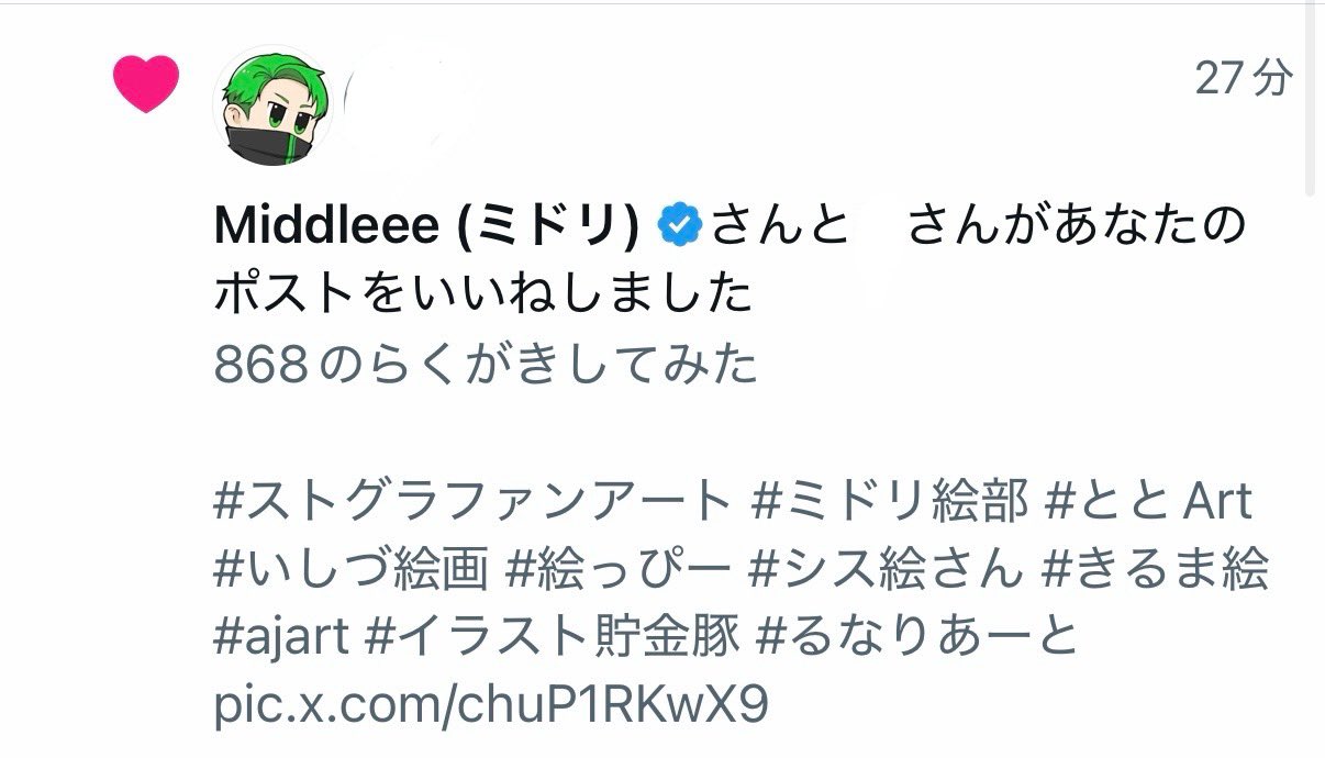 ゆうページでございます✻*˸ꕤ*˸*⋆。✻*˸ꕤ* たかーし on X: 