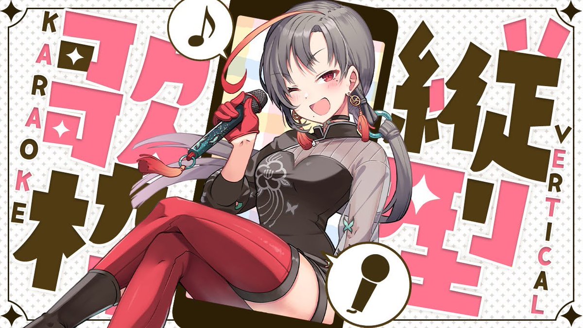 poko☆プロフ必読 Neo Tokyo Manga Anime K-Pop J-Rock Shop & Versand Pom Poko