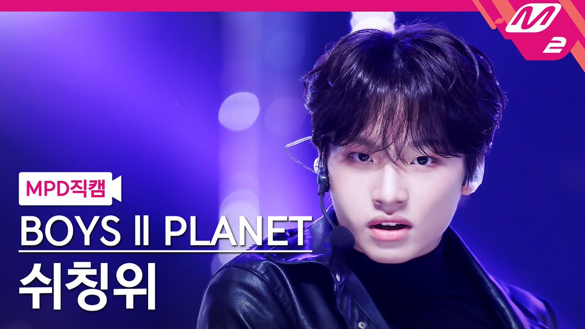 sunnyrain0831's tweet photo. MPD직캠] 보이즈 2 플래닛 쉬칭위 직캠 4K 'Whiplash' (BOYS II PLANET HSU CHING YU FanCam) 

🔗 https://t.co/0JeNOSjpP1

#보이즈2플래닛 #BOYS2PLANET
#쉬칭위 #许謦宇 #HSUCHINGYU https://t.co/JShfvb8LB5