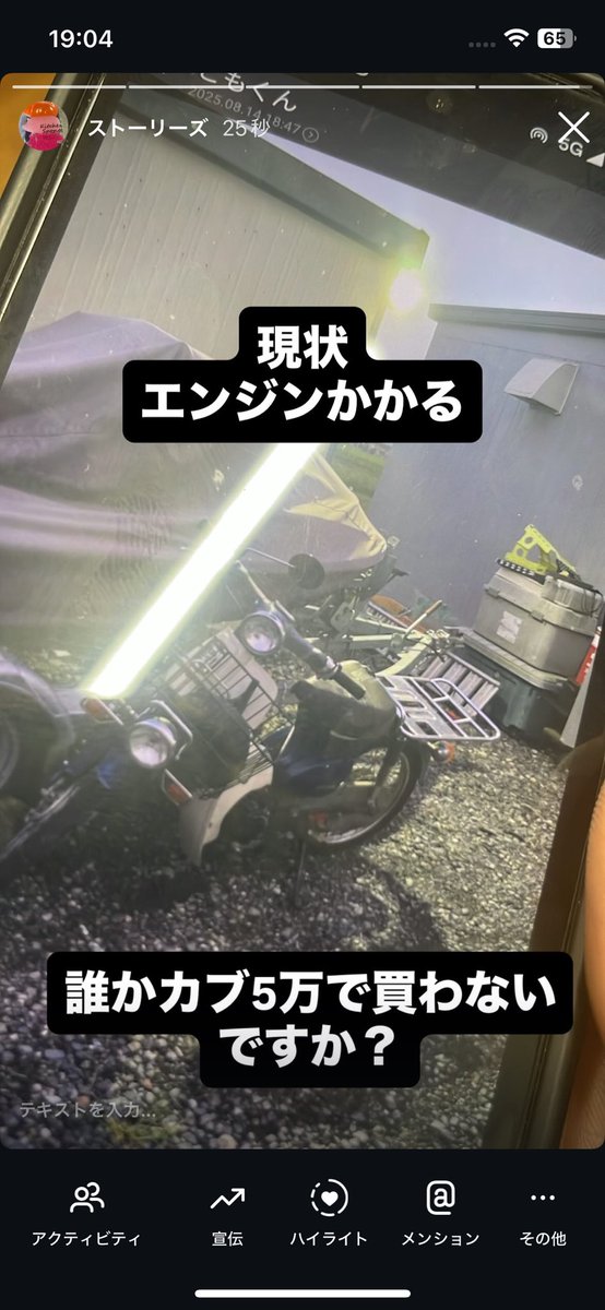 欲しい方DM下さい