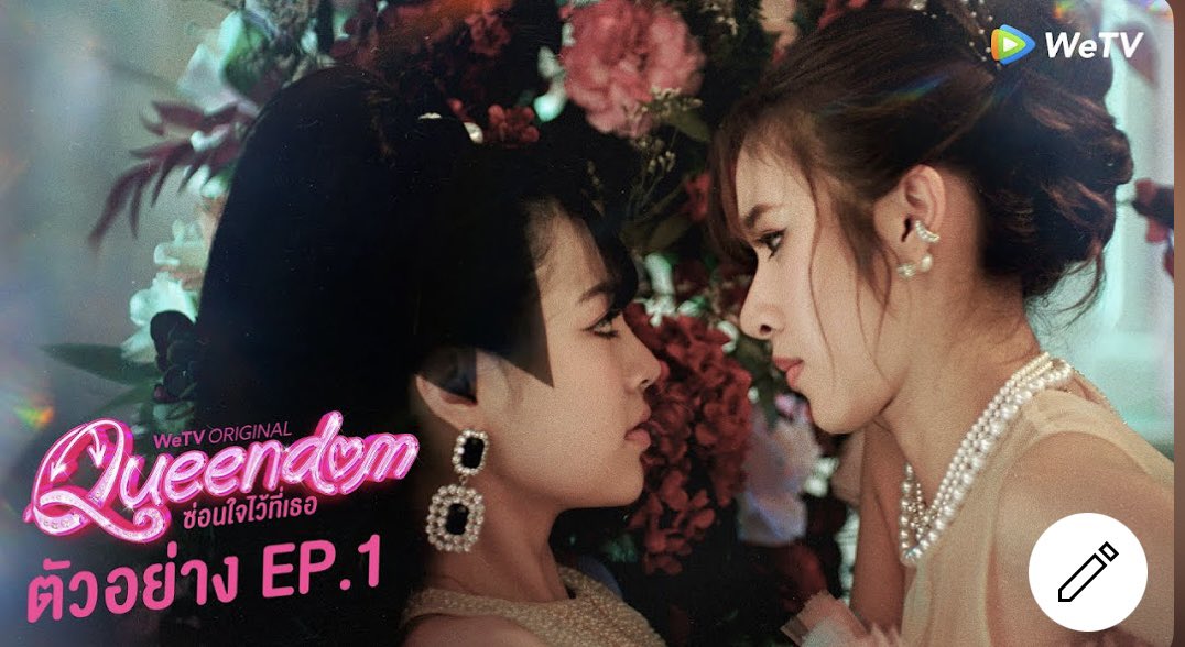 boys_passion's tweet photo. 📍Part 2 #NewGL August 14

🆕🇹🇭 All episodes #QueendomTheSerirs WeTv Only
Trailer👉 https://t.co/AAxqnN2yZG

Teaser Ep1👉 https://t.co/9XW9XwvrdZ

##GLAugust #GL2025 #boys_passion https://t.co/NNKjTqZOPI