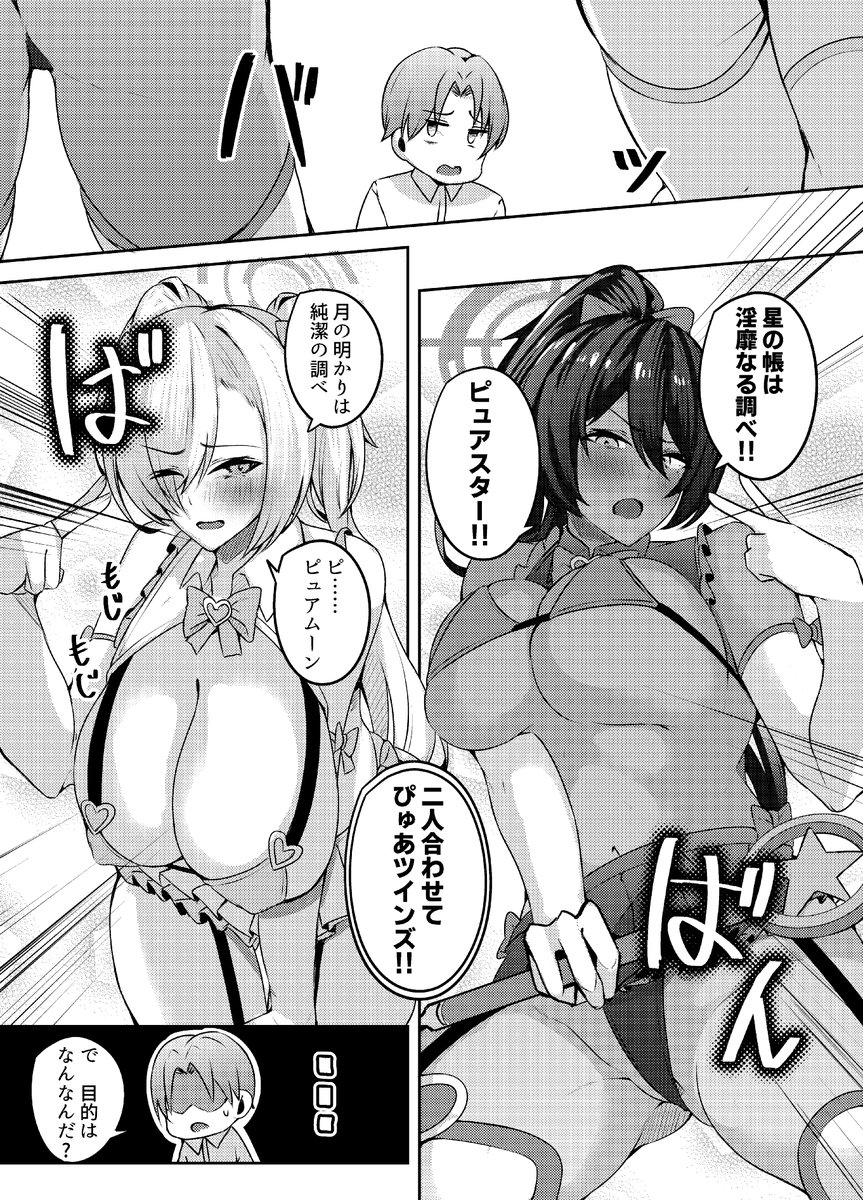 ◆🍈
紙は通販ページ公開までお待ちを!!!
電子:
https://t.co/nS8vA2ODKv
◆DLsite
https://t.co/66SxTfuAS6

◆FANZA
https://t.co/KFRBbMcIAq 