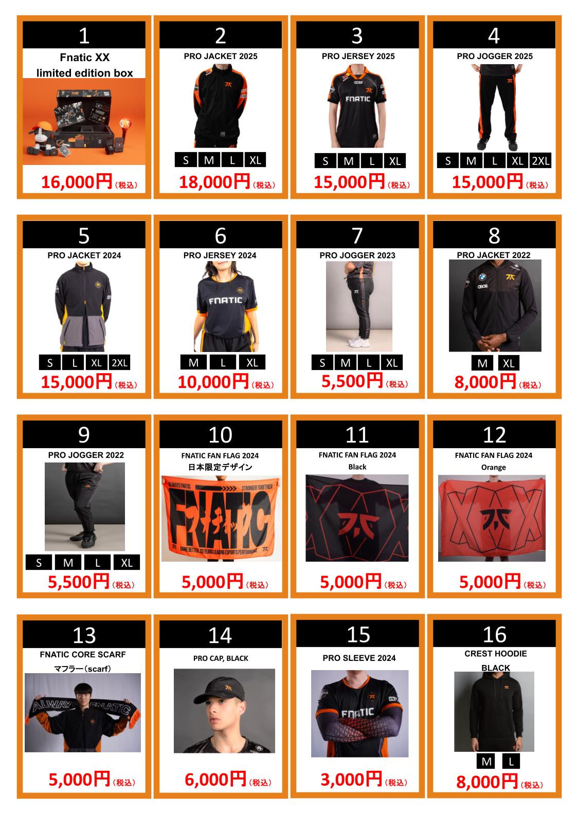 FNATIC JAPAN (@FNATIC_JP) / X