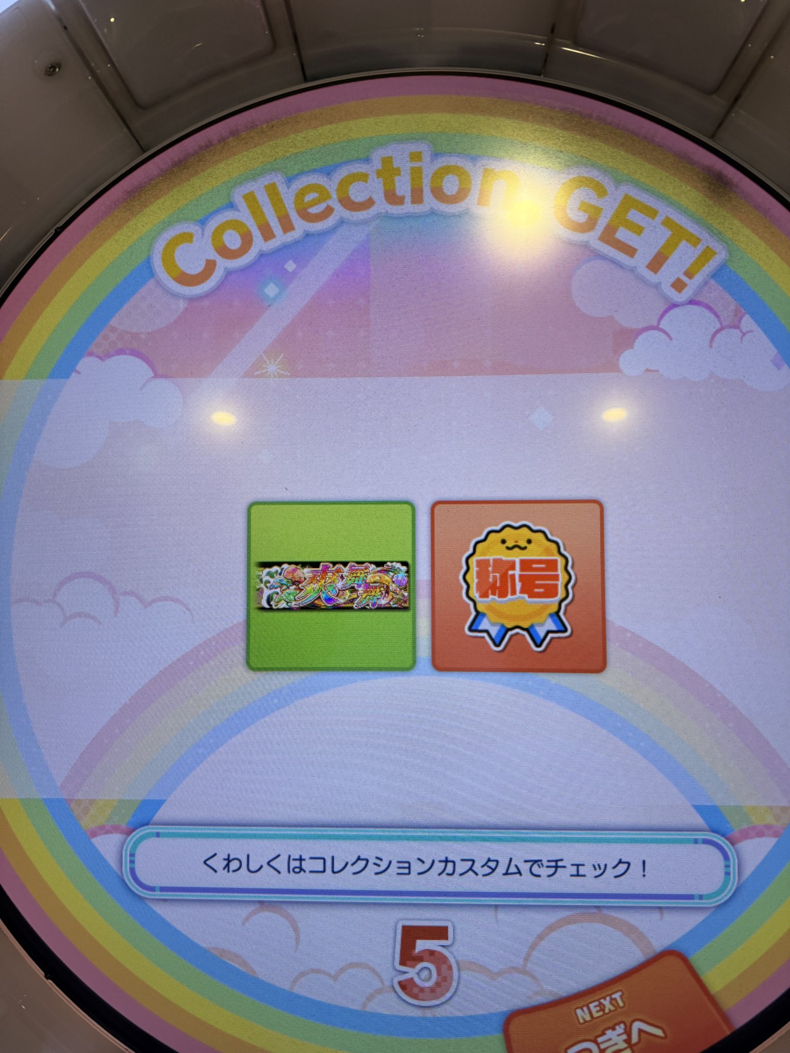 むさし(初回挨拶不要です) ボーっとtime😗