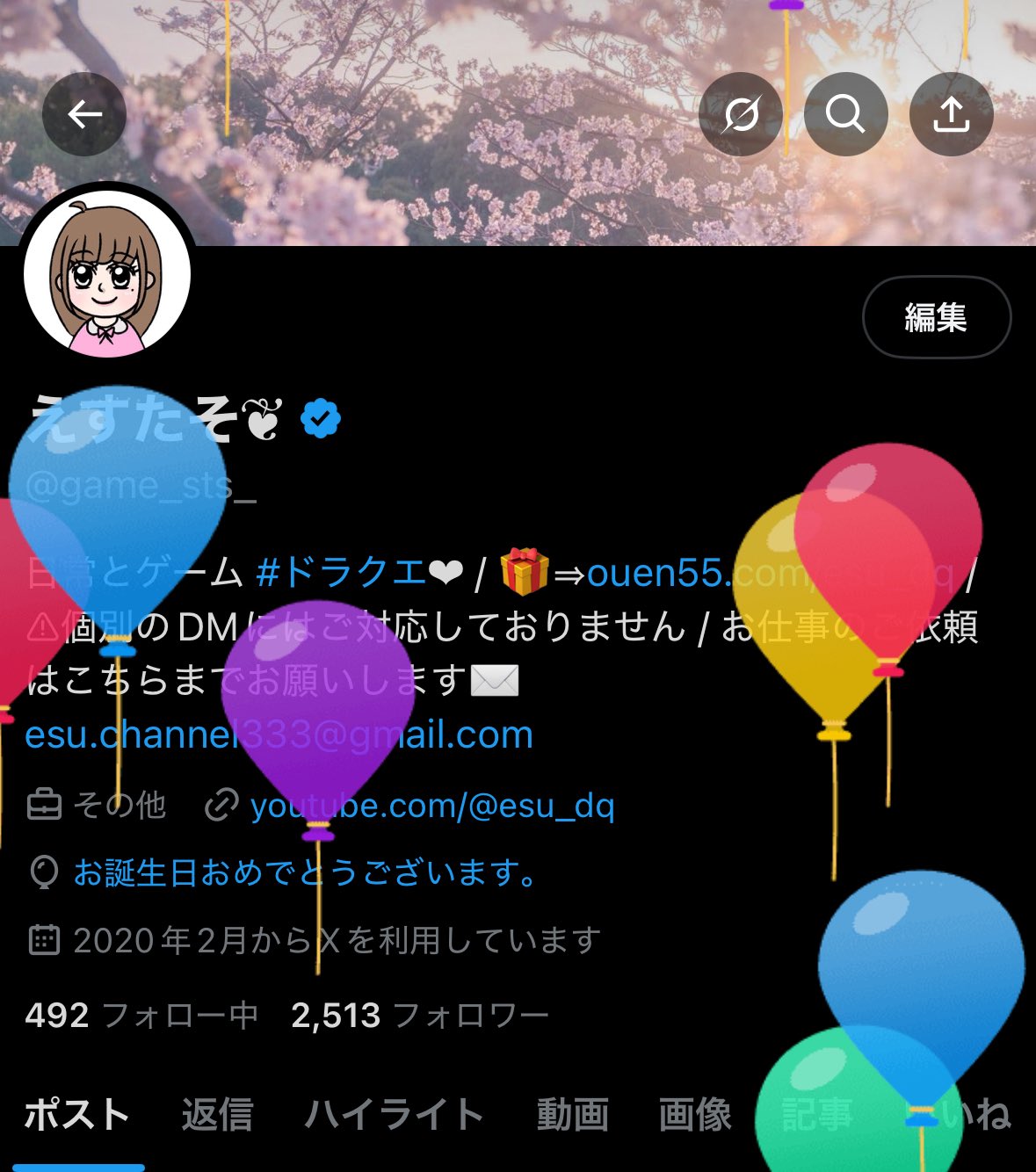 ꒰ঌジョンツ໒꒱プロフ必読様 リクエスト 4点 まとめ商品 Li☆プロフ必読 - メルカリShops