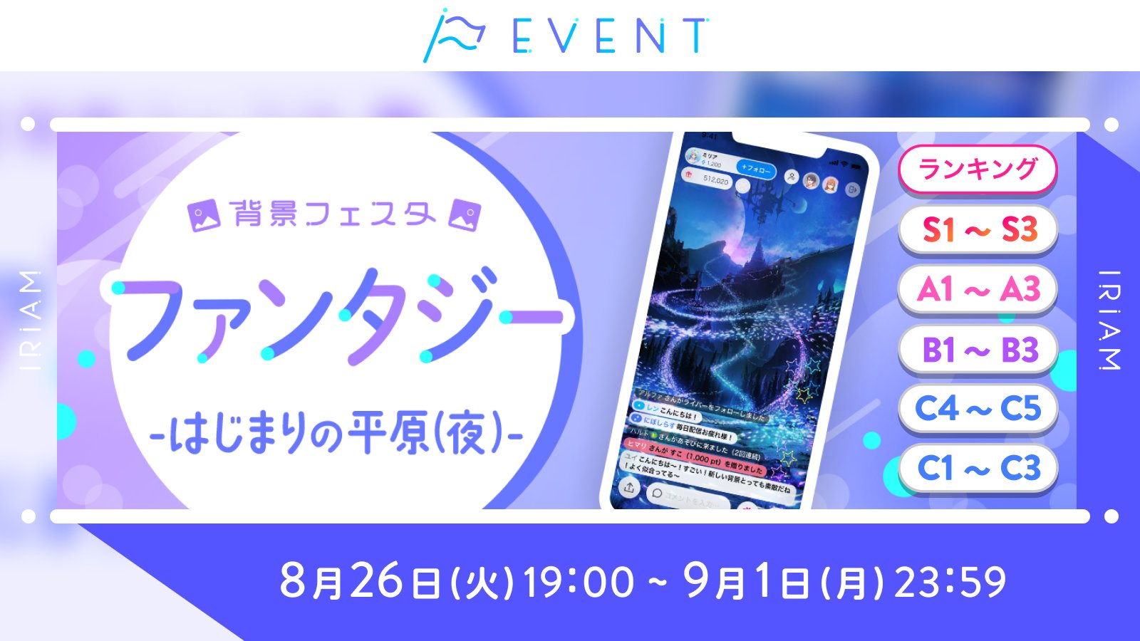 紬祈めい🪄🧵8/25までAIICOｺﾗﾎﾞ (@tsumu_made) / X