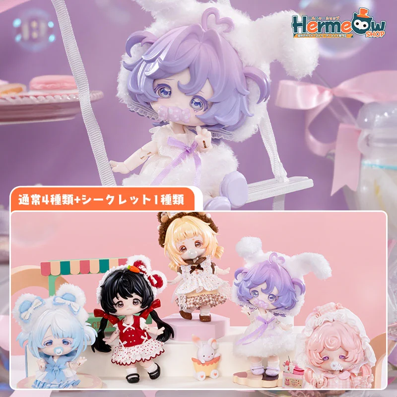 【ゆう】ドール　赤ちゃん　ドレス　ミニ　カプチーノ　珈琲　アニメ　ゲーム Hermeow Shop 海外トイ專門店 on X: 