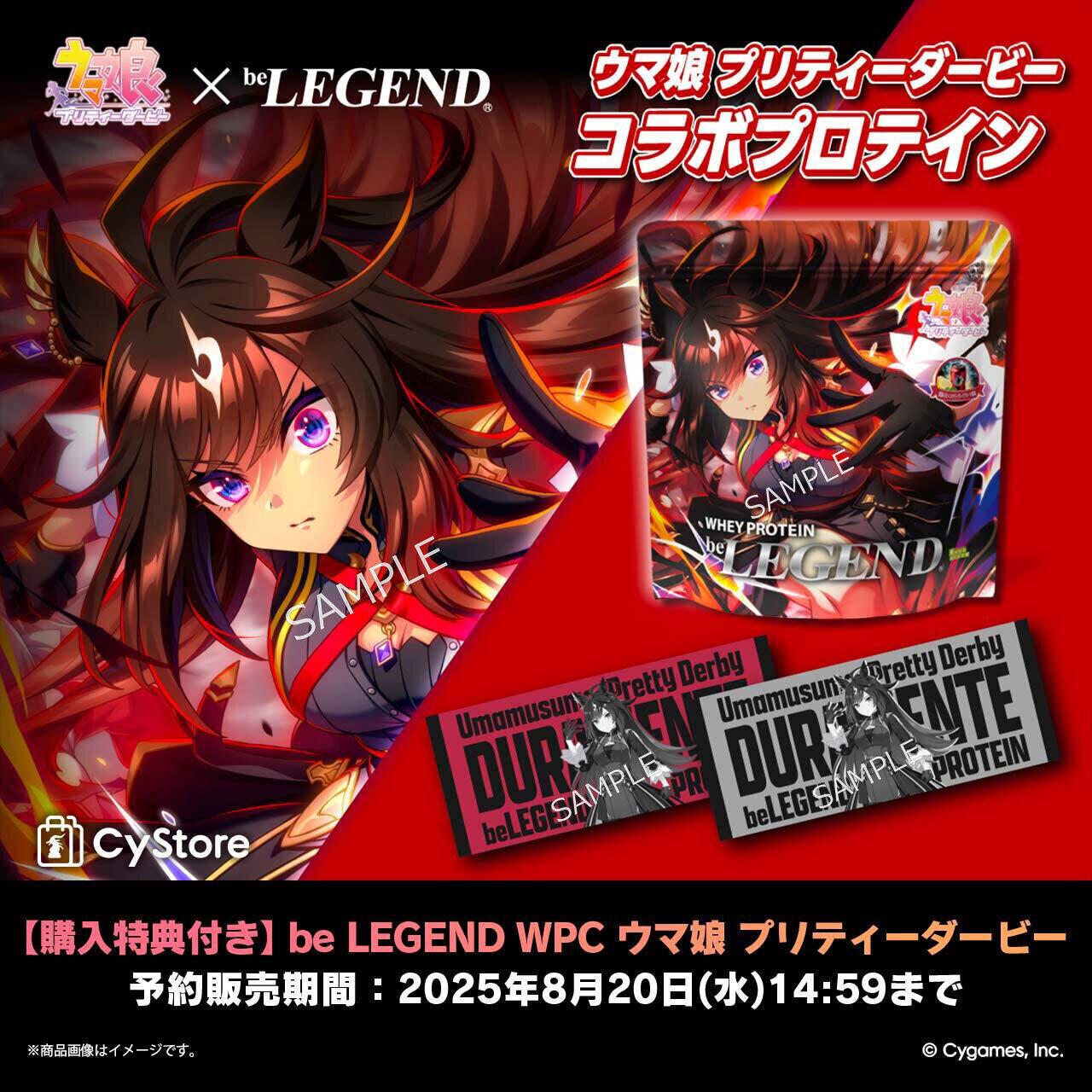 ウマ娘Season2 直筆サイン入りポスター サイストア on X: 